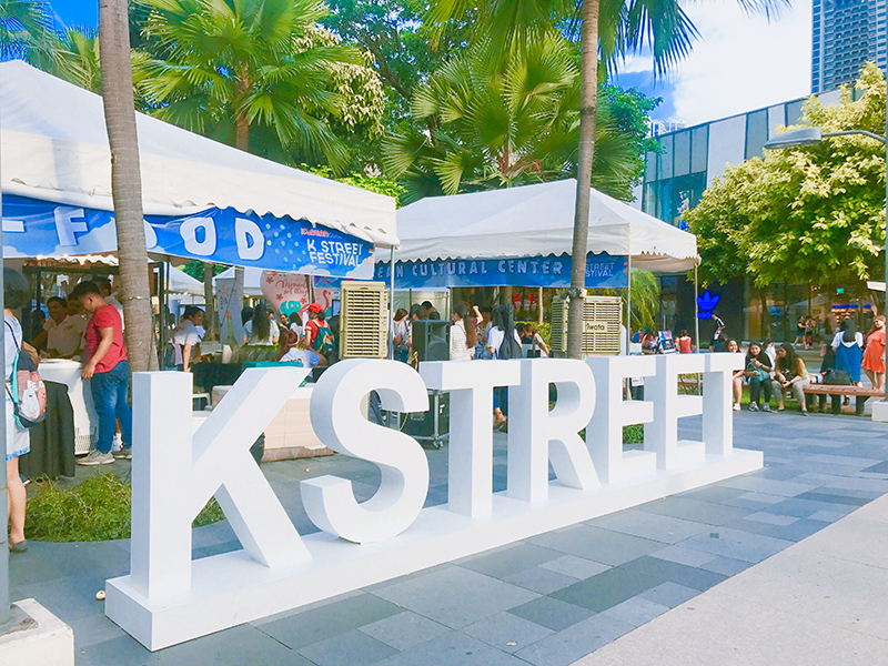 The inaugural K-Street Festival was held from May 31 to June 1 on Bonifacio High Street in Taguig, the Philippines. 